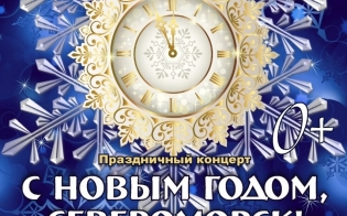 ��������� � ����!