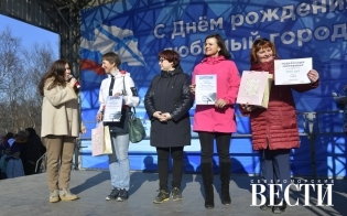 Наградили победителей фотоквеста
