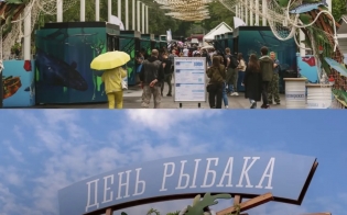 День рыбака отметят в Мурманске