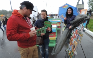 ������� ����������� � ���� ���