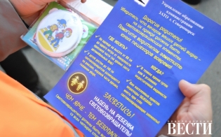 ����� - ������, ���