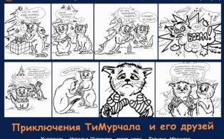 � ������������ � ���������