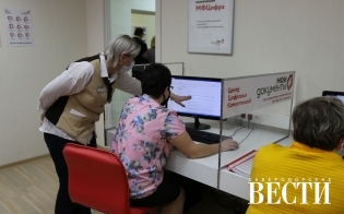 ��������� �������� "����� �������� �����������"