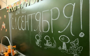 �������� ���������� ����� 