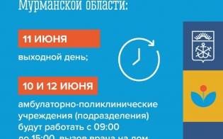 ��� ���������� ��� 