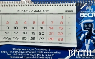 �������� ������ ����