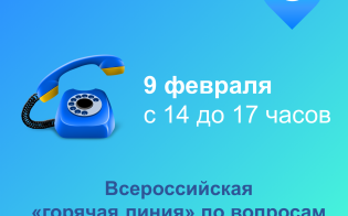 ��������� �������� ������������� "������� �����" �� ����������� ������������