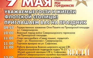 9 ��� - �����