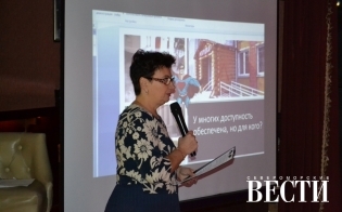 ��������� ����� ������� "�������� �����"