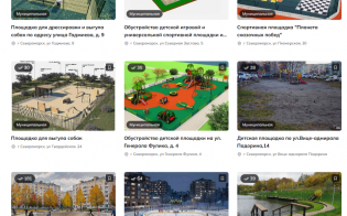 �������� ����������