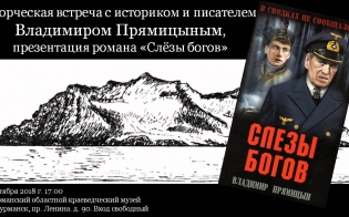 ���������� ������� 