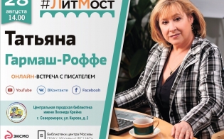 ������-������� � �������� ������-�����