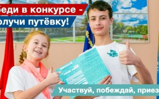 ��� �������� ���������