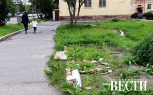 �������, ����� � ������