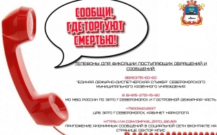 "������, ��� ������� �������"