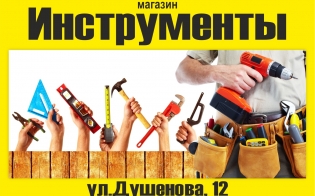 ������� "�����������" - ������� ����������