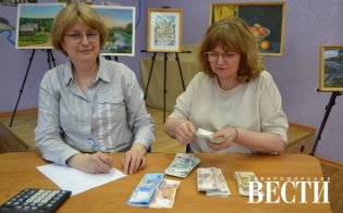 ��������� �����������