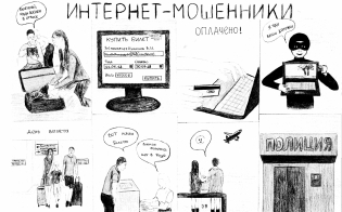 ������ � ������� ��� ���������� �������