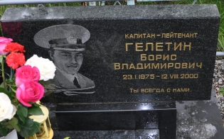 ������� ������