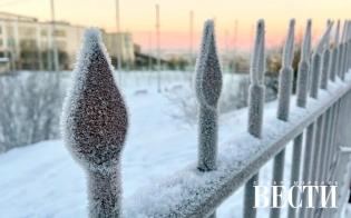 Прогноз погоды на 14 января