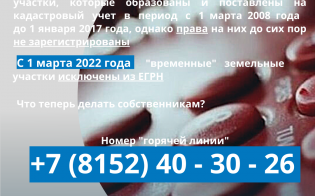 ����������� ������ ��������  "������� �����"