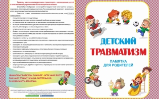 ������ ���������� �������� �����