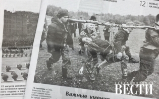 ������� �� ����