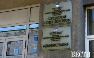 Внесены изменения в повестку заседания Совета депутатов