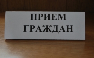 Первый зампрокурора Мурманской области проведет прием граждан