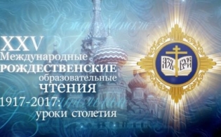 �1917-2017: ����� ���������