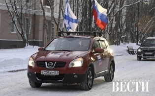 "����� Z": ����������� - ��������