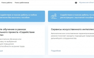 ���������� ������������ �������