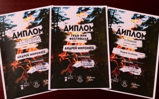 ����-��� ��������� "�����������"