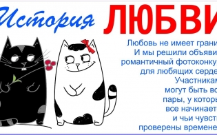 ����������� "������� �����" �������� � ����������