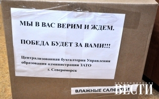 ����� �� �������