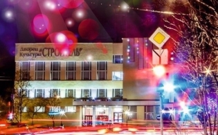 ��� �� "���������" - ������ � �������