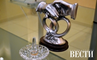 ������� - � �������� ����