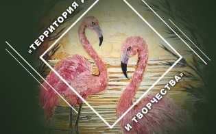 ���������� ����� � ����������