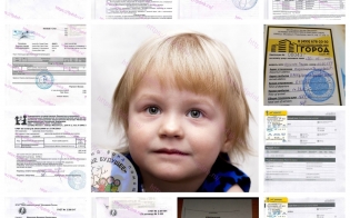 ���� ������������