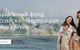 ������� ����� ������