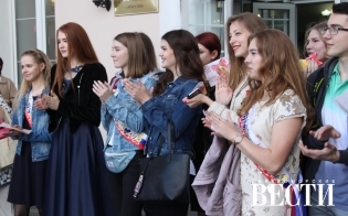 #������, �������!