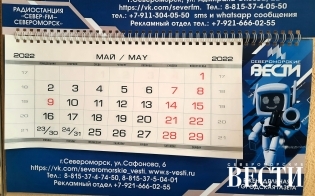 ��� �������� � ���