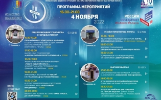 ���� ��������-2022