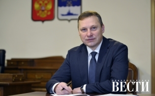 Глава ЗАТО Олег Прасов проведет онлайн-встречу с жителями