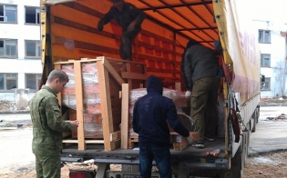 ������ ������������. ����� 1.