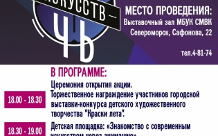 "���� ��������" � ������������