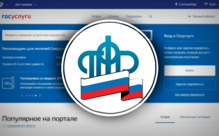 ������ ��� � ����������� ����