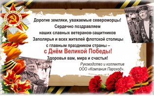 ������������ ��� "�������� �������"