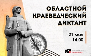 21 ��� ������� ��������� ������������� �������