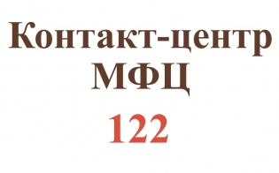 ������ �� ������ 122